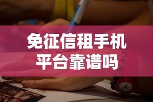 适合20岁的借款软件9月独家资源！必备​5个适合20岁的网贷app