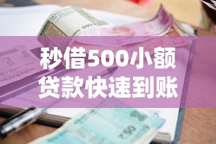 个人征信黑了如何查询修复指南