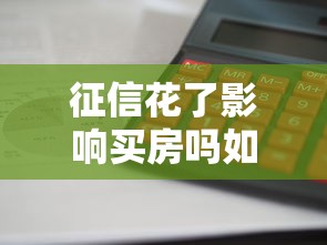 公积金贷款口子我爱卡申请攻略