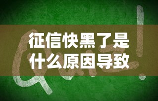 无视黑白身份证快速下款口子大全