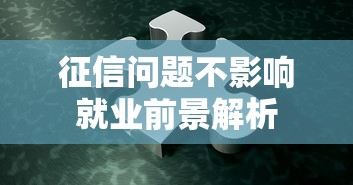 速赢分期口子下载安装指南