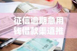 掌上花不看征信贷款秒下款平台