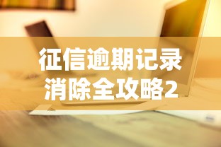 建设银行身份证存钱操作指南