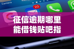 2024年快速下款贷款口子推荐