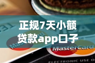 微信借钱签条怎么写才合法有效？教你规范借条模板避免纠纷