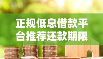 私人小额度借款1000元2025年总算搞懂了！权威评点网贷口子借一千