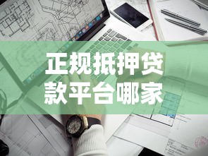 贷款秒下口子能下款吗？急需秒批放款的口子推荐