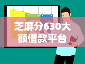 驾驶证贷款骗局揭秘真假辨别指南