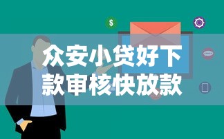 叮叮花借钱靠谱吗？急需5000元哪里能快速借到