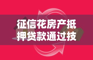 凭身份证号能借钱的软件9月别等错失！为您呈现身份证号贷款平台能借钱