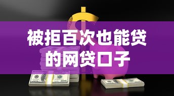 最快放款的借钱软件排行榜