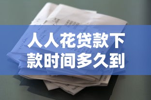 双管齐下口子系列全面解析