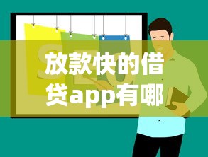 支付宝可以贷款不9月多项对比评测！本篇为您隆重评述！