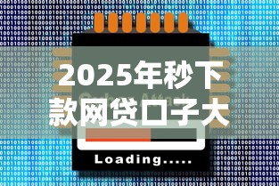 黑户急需五万筹钱最快方法