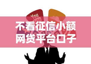 信用卡逾期4次被拒怎么办如何修复信用记录重新申请成功