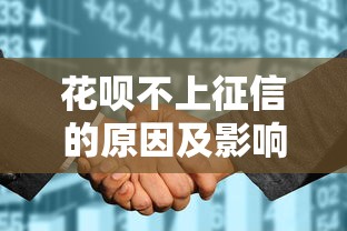2025年无视征信借款App合集