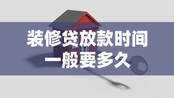 闪电借款会员下款条件全解析