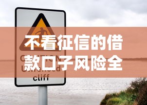 小唐必下款真相测评靠谱吗