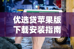 贷款没还完还可以再贷款吗9月点评​这五个！本篇为您深度统计！
