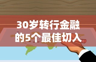 2025高炮借款口子最新下款渠道