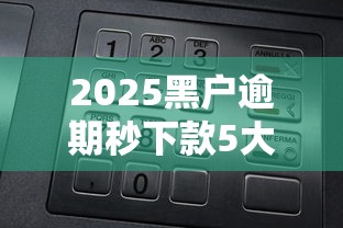 公积金借钱不看征信可以吗怎么办2025年万人关注！本篇为您精心推选！