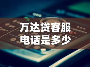 工行多头授信被拒怎么办？如何解决工商银行多头授信审批不通过问题
