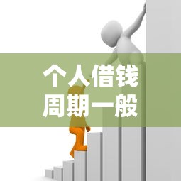 无视黑白贷款口子靠谱吗真相揭秘