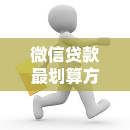 同程金融239必下款是真的吗