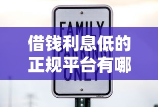 百度旗下正规贷款口子推荐