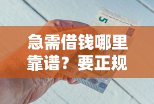 哪些公积金贷不看征信9月圈内热聊！今日整理五个网贷口子不看征信借钱_1