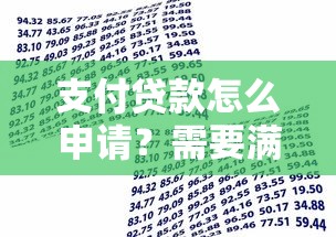 2025评分不足秒下款平台推荐