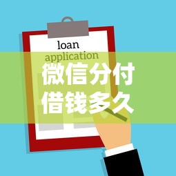 宜信债务协商减免结清成功经验