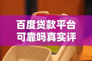 哪个网贷最好审批要快速通过审批的