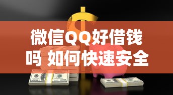 花草系列借款口子最新推荐