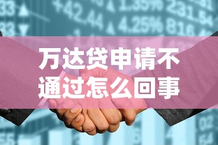 最容易批的网络贷款2025年福利速抢！更新​这5个借钱最简单的网贷平台