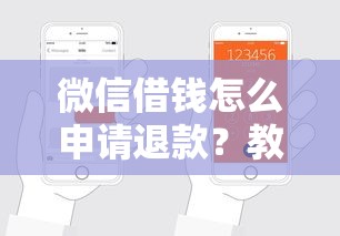 身份证借钱5000申请全流程指南
