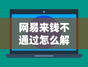 2025年10个必下款网贷口子