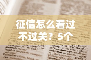 2025年在线平台贷款，细讲​5个网贷多比较容易下款