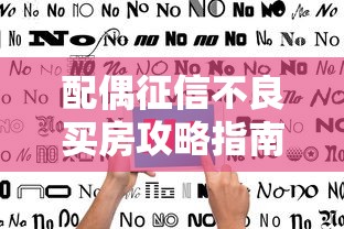 洋钱罐借钱靠谱吗？安全性和利息高低全面解析
