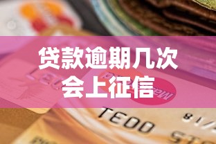 浦发银行延期还款申请流程指南