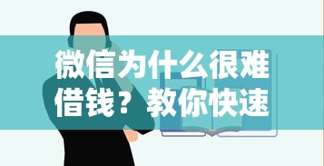 2025网贷口子最新下款渠道一览