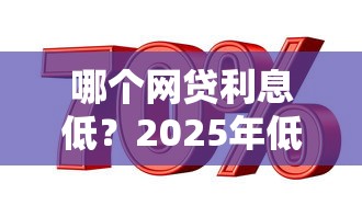 交行信用卡被拒后怎么办 如何快速补救提升通过率