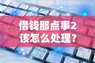 女性专属贷款口子2025精选