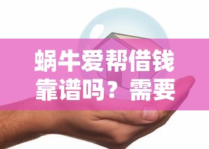 网贷都需要哪些资料9月众人验证！分说这5个贷款口子都需要哪些资料