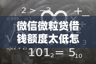 2025不上征信的网贷有哪些2025年莫失良机！揭秘​包括易金花以及皖蜂秒贷在内的这5个贷款app