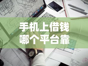 征信结清后三步高效修复攻略