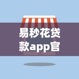 同程逾期会上征信吗后果解析