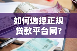 2025年包下款口子最新攻略