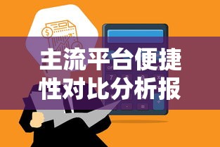 网贷协商延期还款真假辨别指南