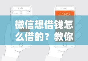 洋钱罐借款容易通过吗下款快不快